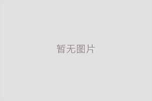 電動(dòng)截止閥的結(jié)構(gòu)特點(diǎn)及安裝要求